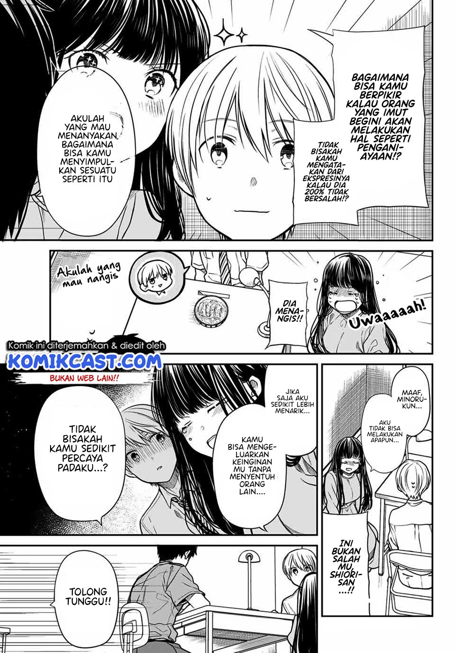 Danshi Koukousei wo Yashinaitai Onee-san no Hanashi